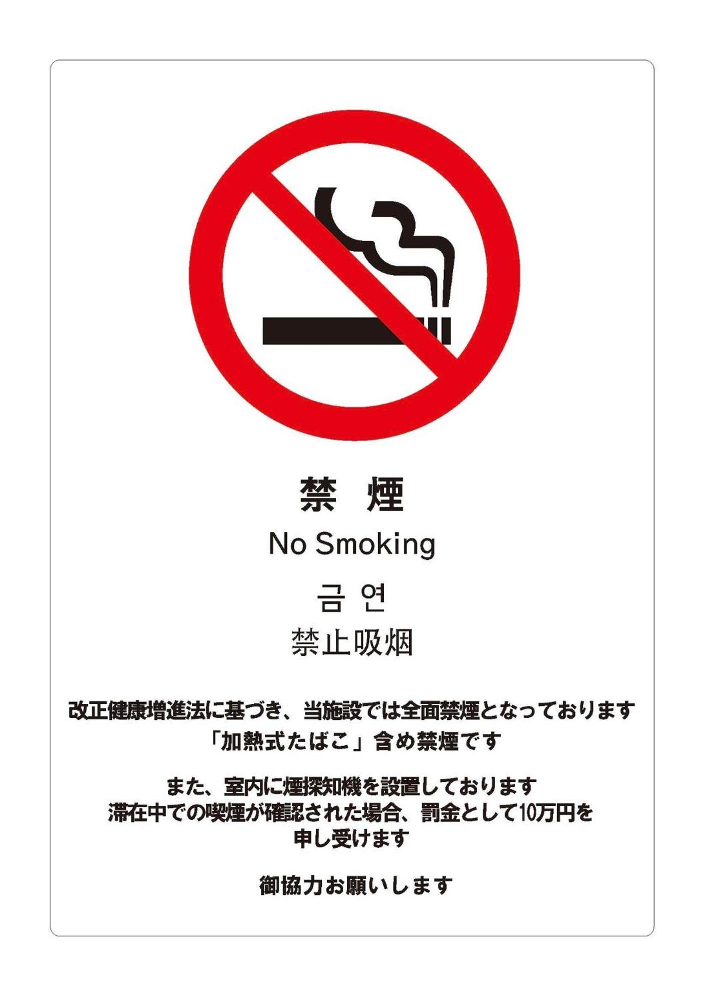 Building A101 / Vacation Stay 1274 Tokyo Bagian luar foto